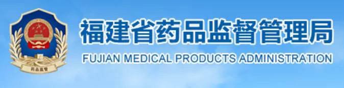 藥品/化妝品/醫(yī)療器械企業(yè)賣假貨無(wú)證銷售罰多少錢？